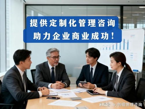 绩效咨询实力品牌梳理 企业战略落地的关键伙伴与信息咨询服务