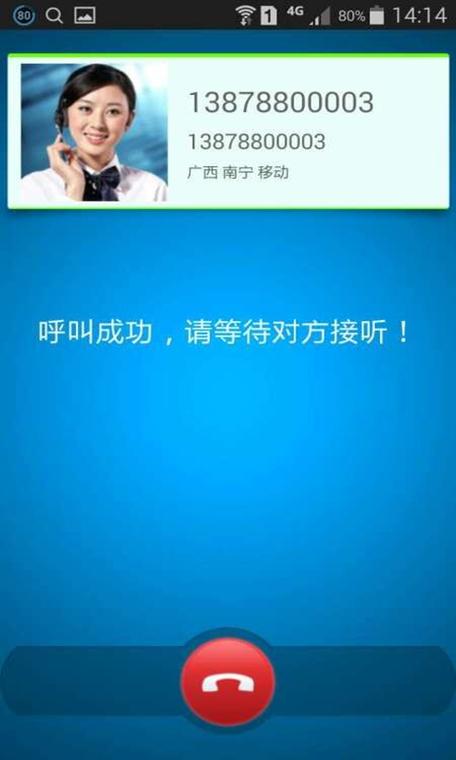 畅说