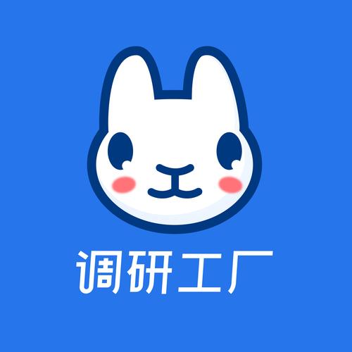 「调研工厂」属于清研灵智信息咨询