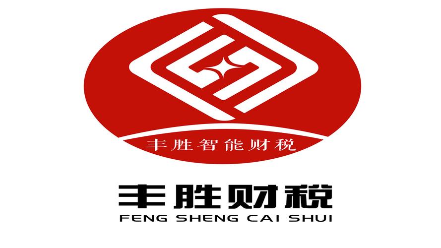 家政服务;市场营销策划;软件开发;税务咨询服务